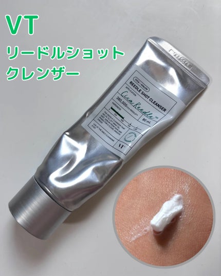 リードルショット クレンザー/VT/洗顔フォームを使ったクチコミ(1枚目)