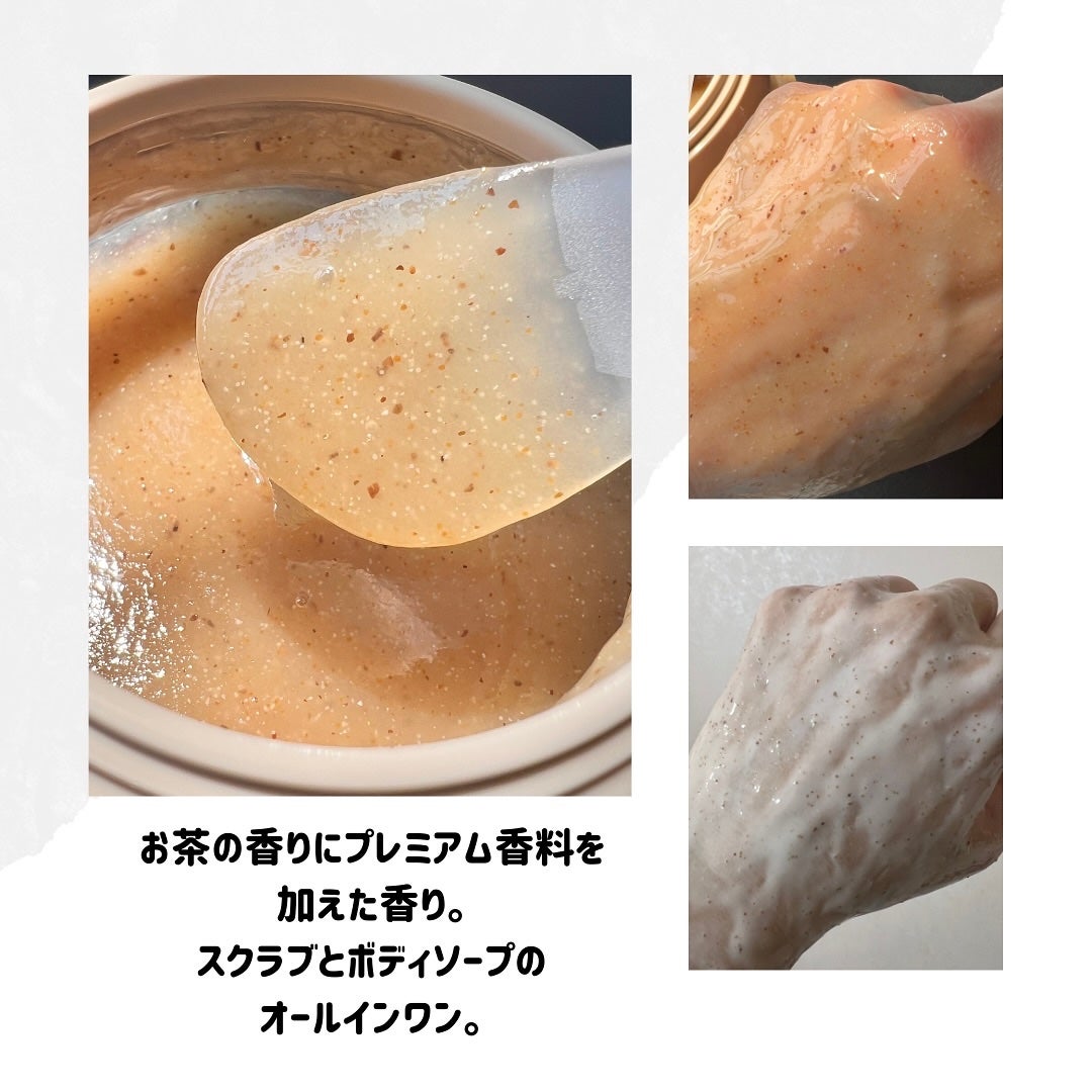 アールグレイティージャム ボディスクラブ/TEABLESS/ボディスクラブを使ったクチコミ(2枚目)