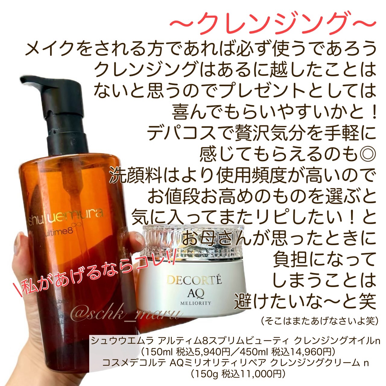 スキンケアシールド ルースパウダー UV/ナチュラグラッセ/ルースパウダーを使ったクチコミ（3枚目）