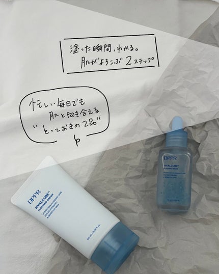ヒアルキューブ フラッディングセラム/DPPR/美容液を使ったクチコミ(3枚目)