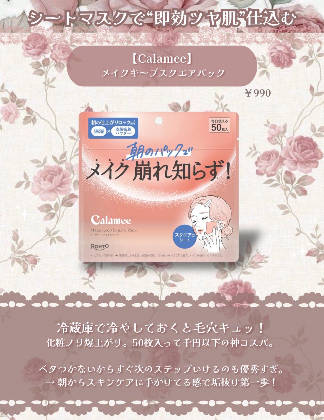 ラスティンググロスリップ/CEZANNE/口紅を使ったクチコミ(2枚目)