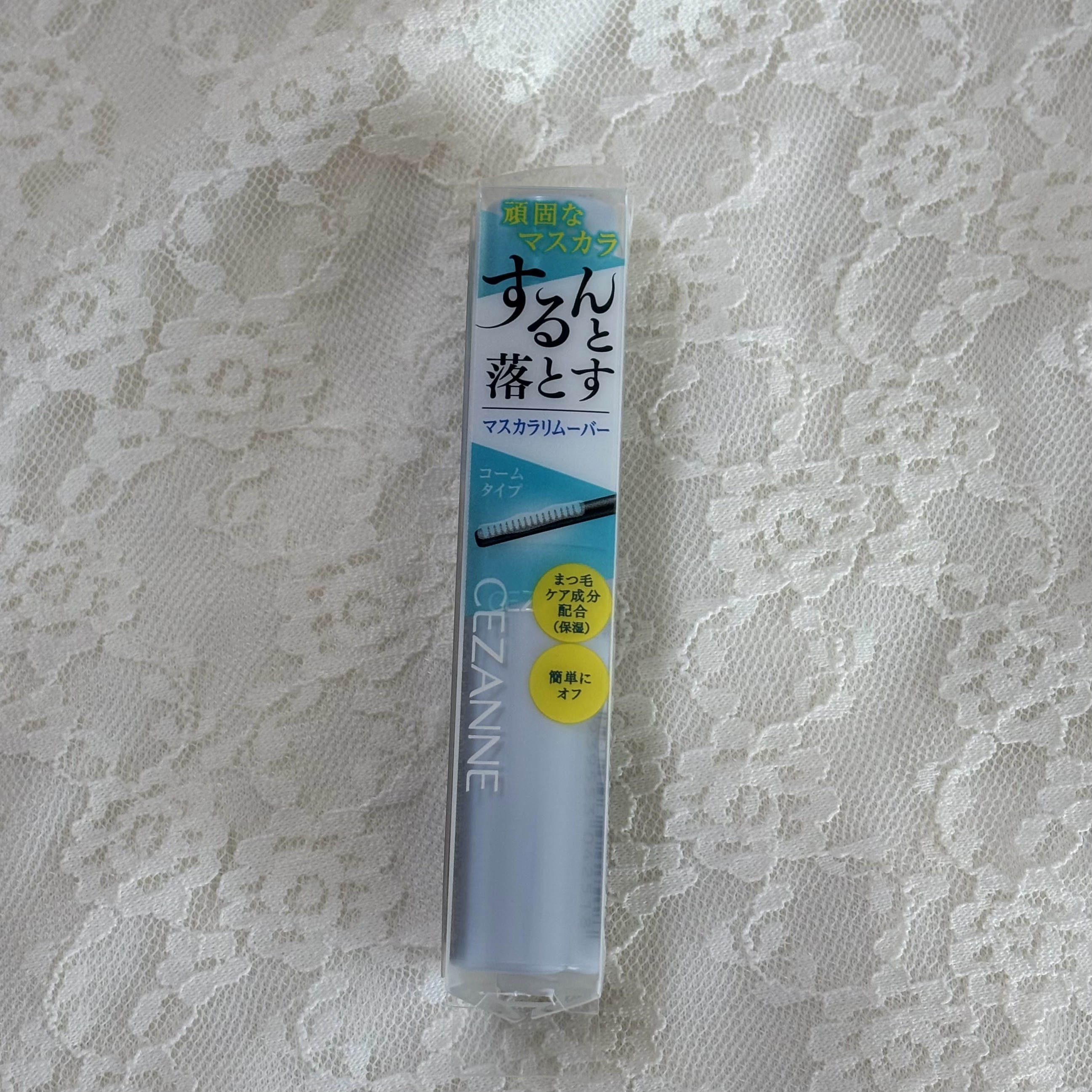 マスカラリムーバー/CEZANNE/ポイントメイクリムーバーを使ったクチコミ（3枚目）