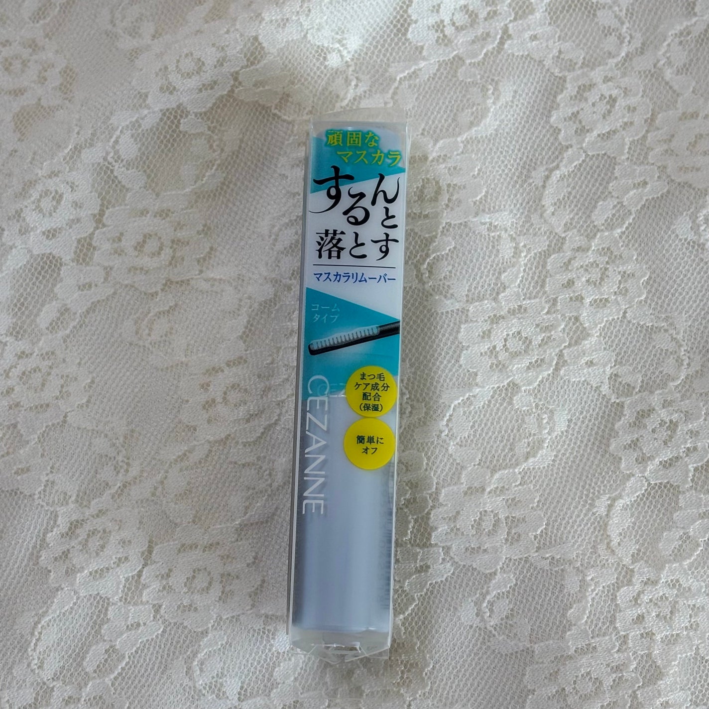 マスカラリムーバー/CEZANNE/ポイントメイクリムーバーを使ったクチコミ(3枚目)