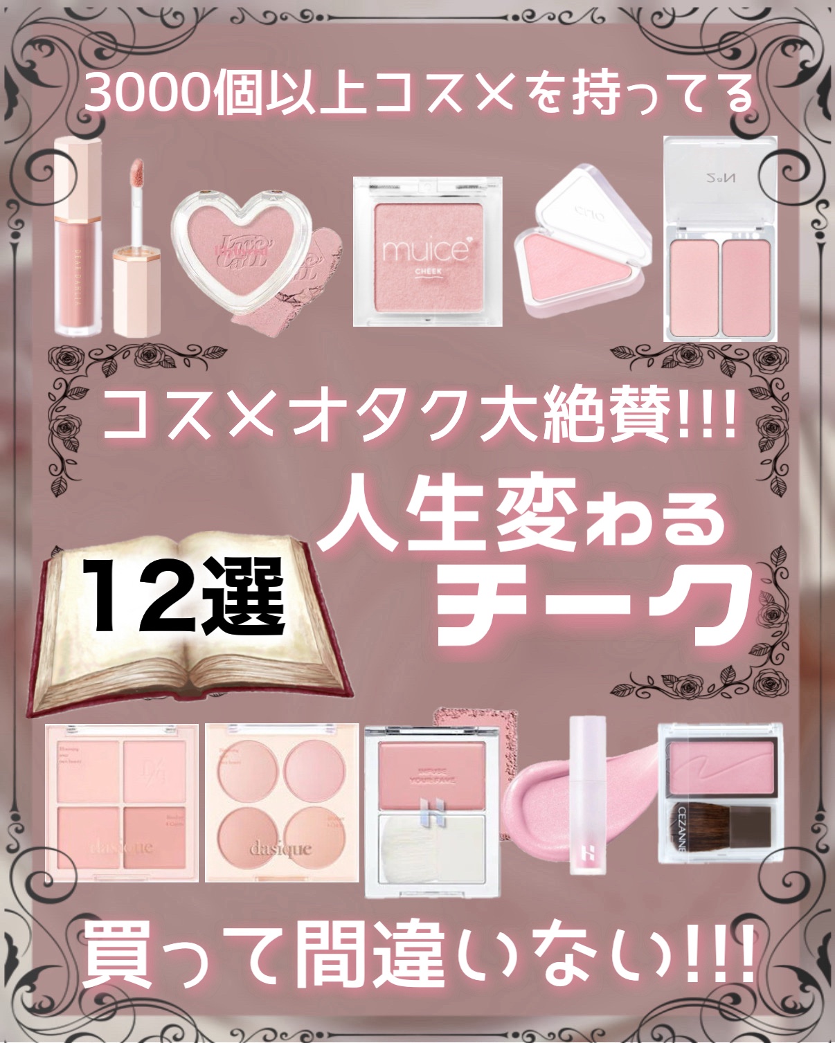 ピュア ブラッシュド サンシャイン チーク/PERIPERA/パウダーチークを使ったクチコミ（1枚目）