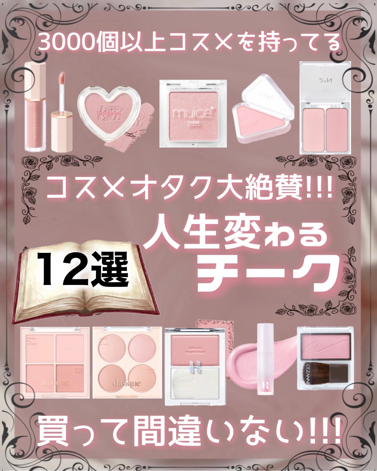 ピュア ブラッシュド サンシャイン チーク/PERIPERA/パウダーチークを使ったクチコミ(1枚目)