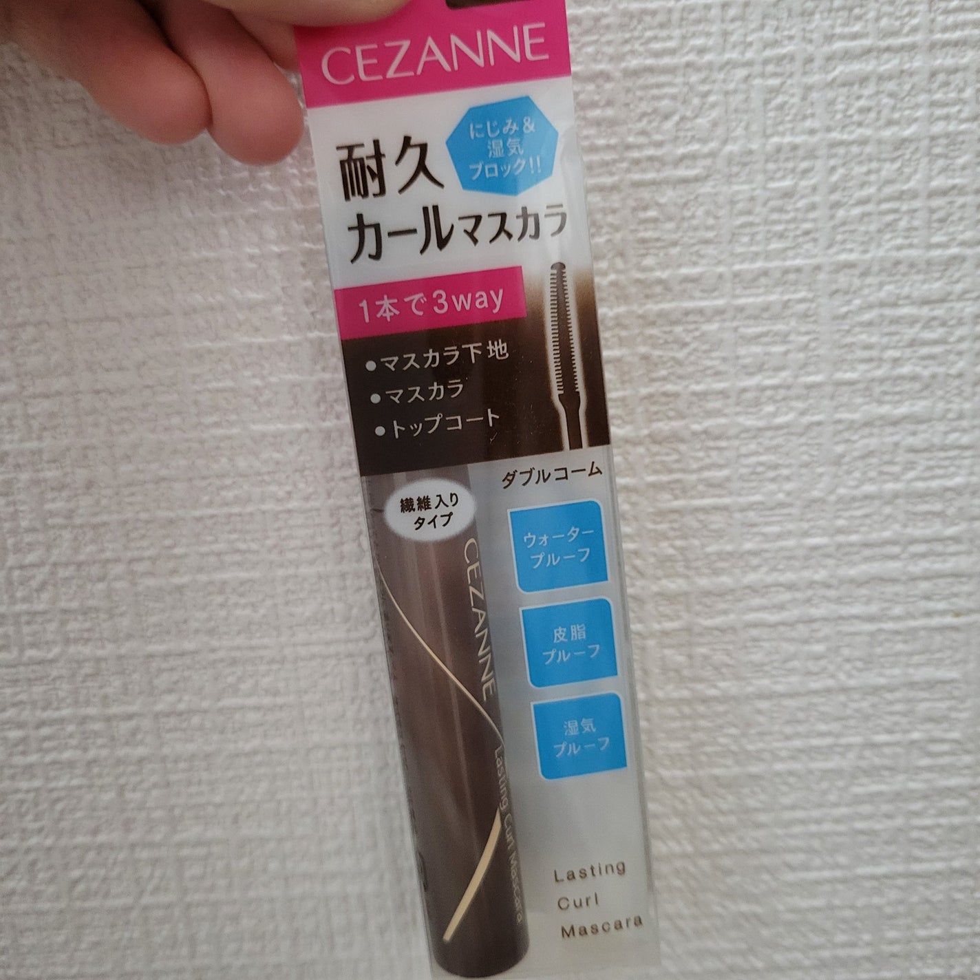 耐久カールマスカラ/CEZANNE/マスカラを使ったクチコミ(1枚目)