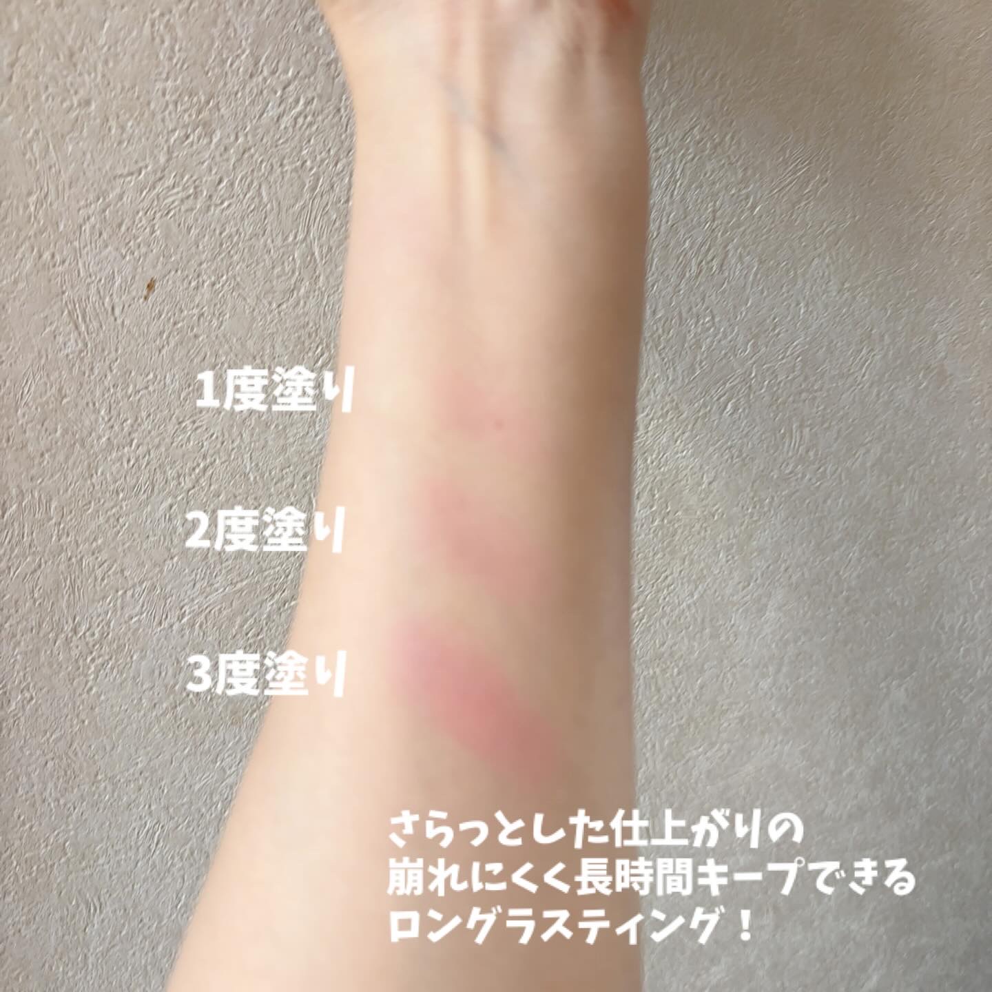 フラッフィーベルベットクッションチーク /TFIT/ジェル・クリームチークを使ったクチコミ（3枚目）