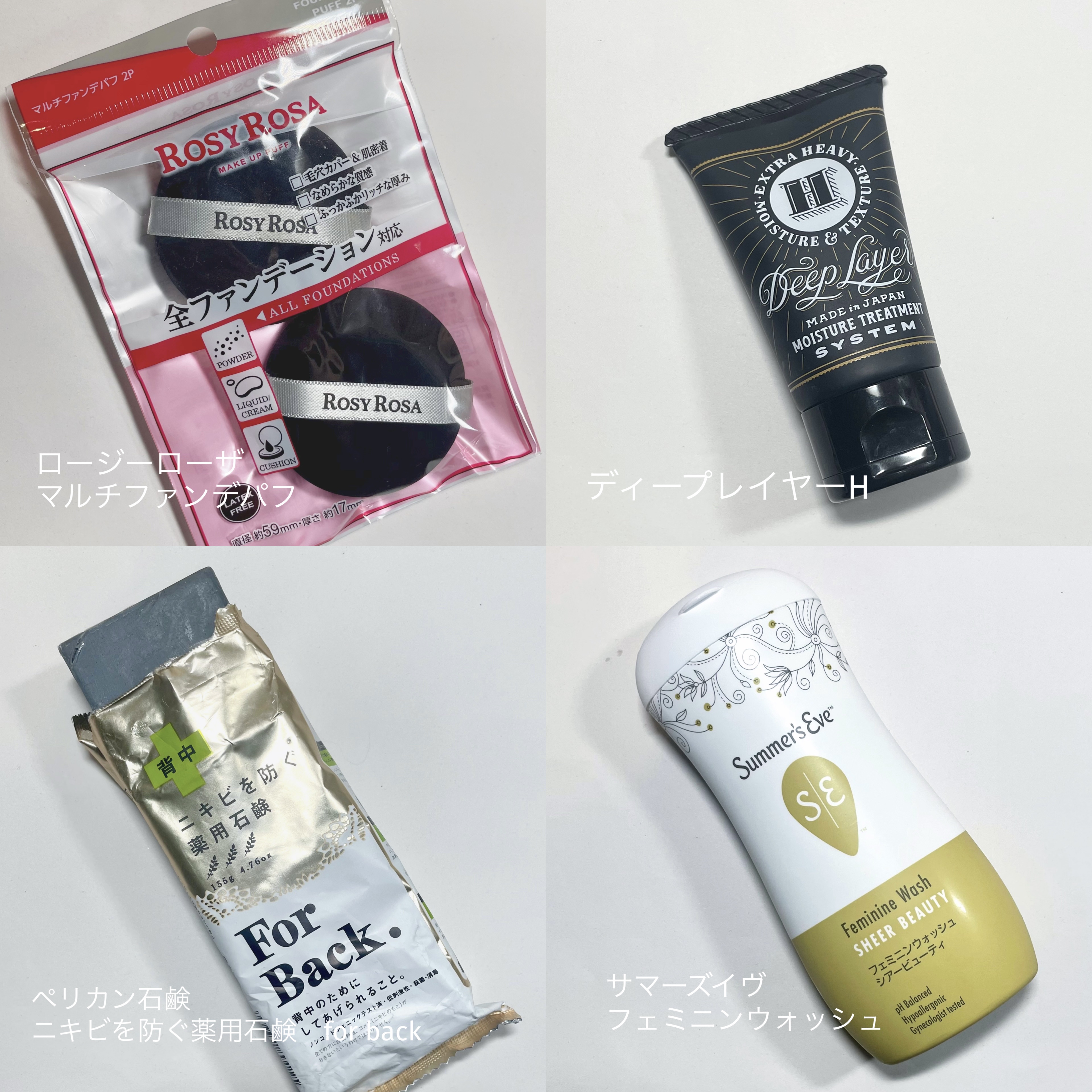 ニキビを防ぐ薬用石鹸 ForBack/ペリカン石鹸/ボディ石鹸を使ったクチコミ（3枚目）