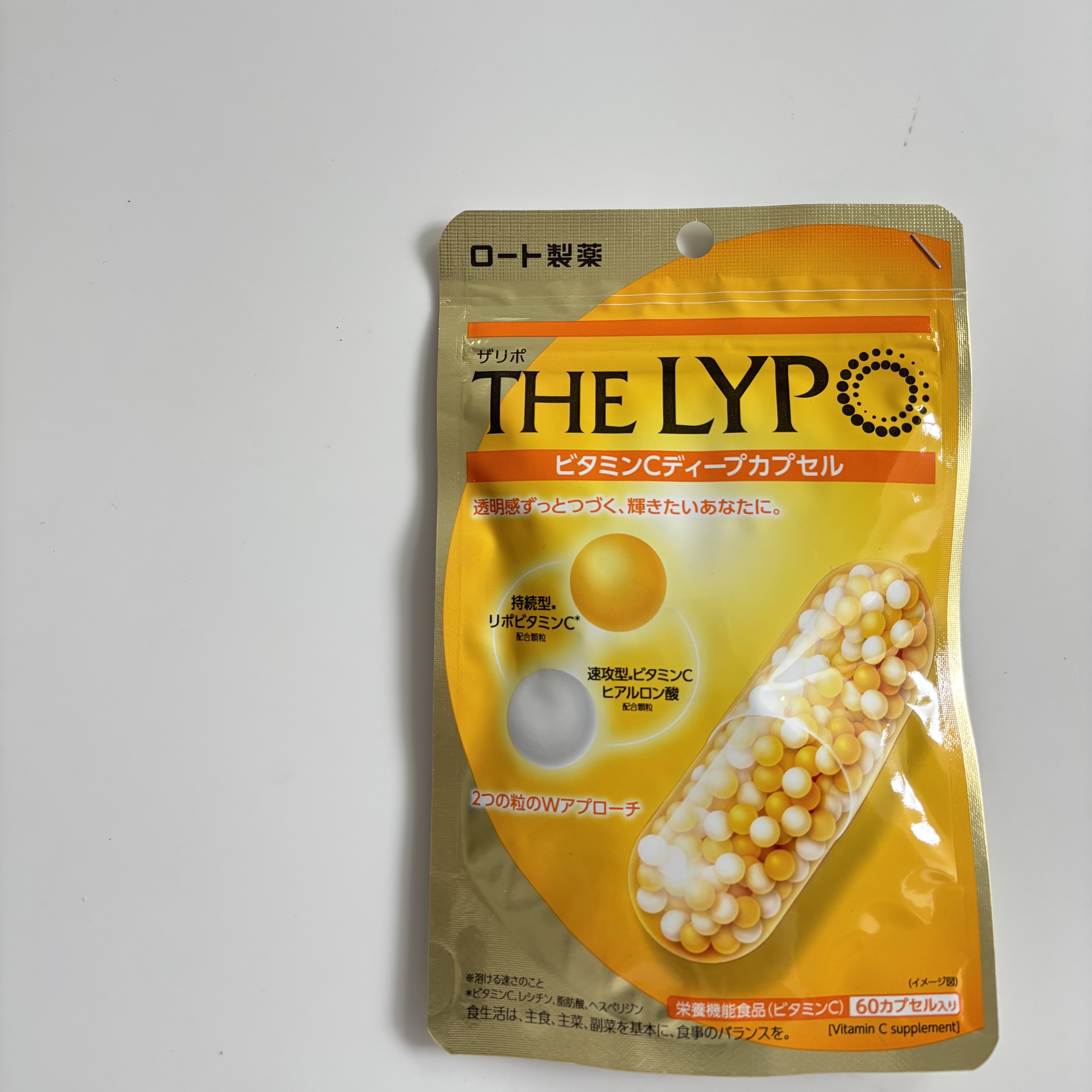 THE LYPO ビタミンCディープカプセル/ロート製薬/美容サプリメントを使ったクチコミ（1枚目）