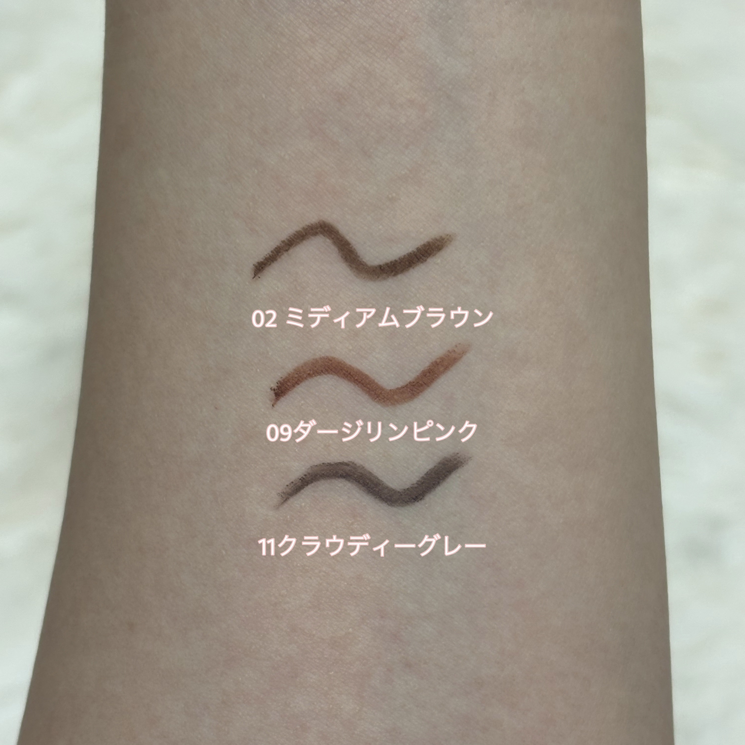 クリーミータッチライナー/キャンメイク/ジェルアイライナーを使ったクチコミ（2枚目）