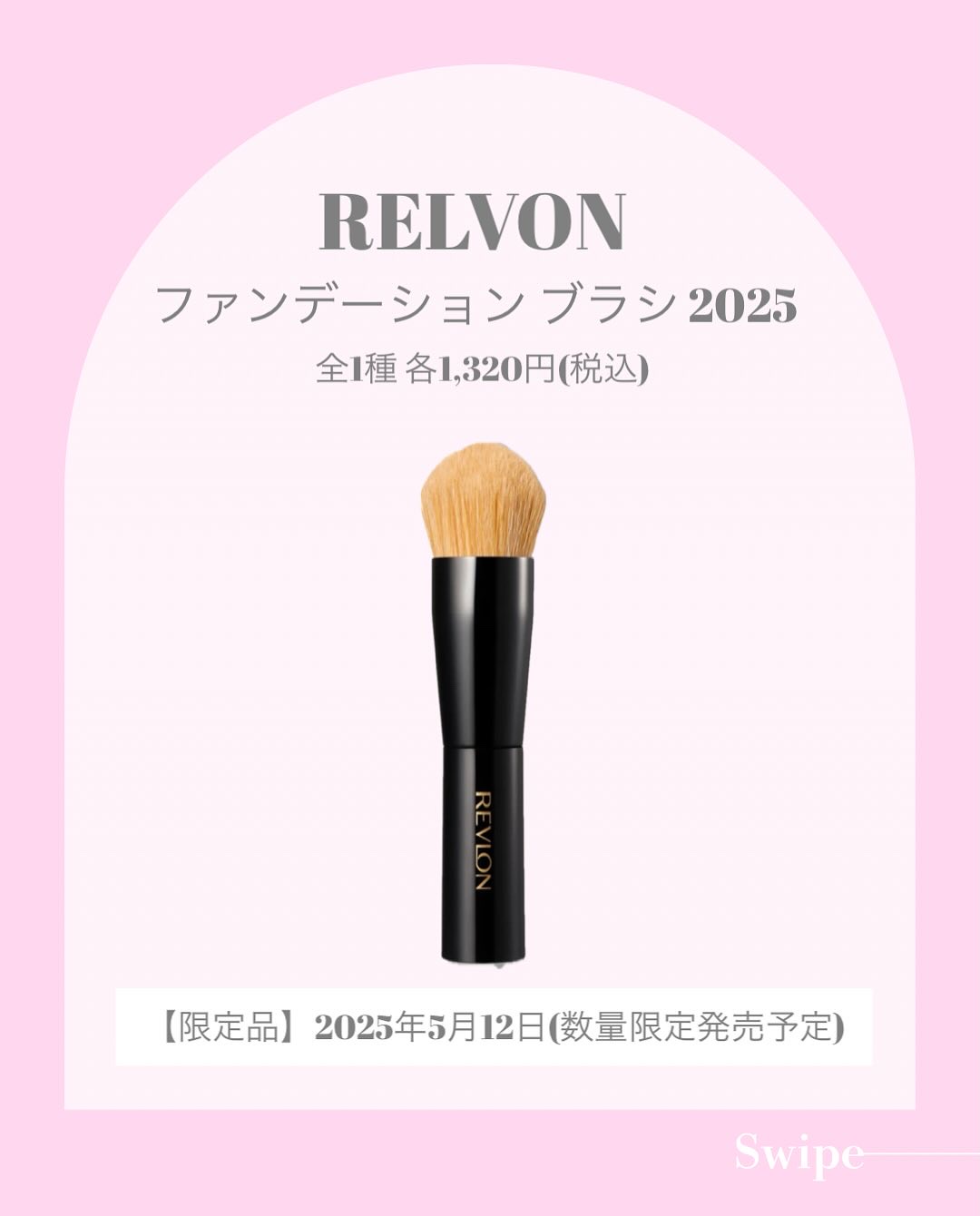 カラーステイ ロングウェア メイクアップ/REVLON/リキッドファンデーションを使ったクチコミ（2枚目）