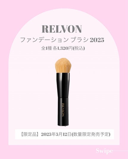 カラーステイ ロングウェア メイクアップ/REVLON/リキッドファンデーションを使ったクチコミ(2枚目)