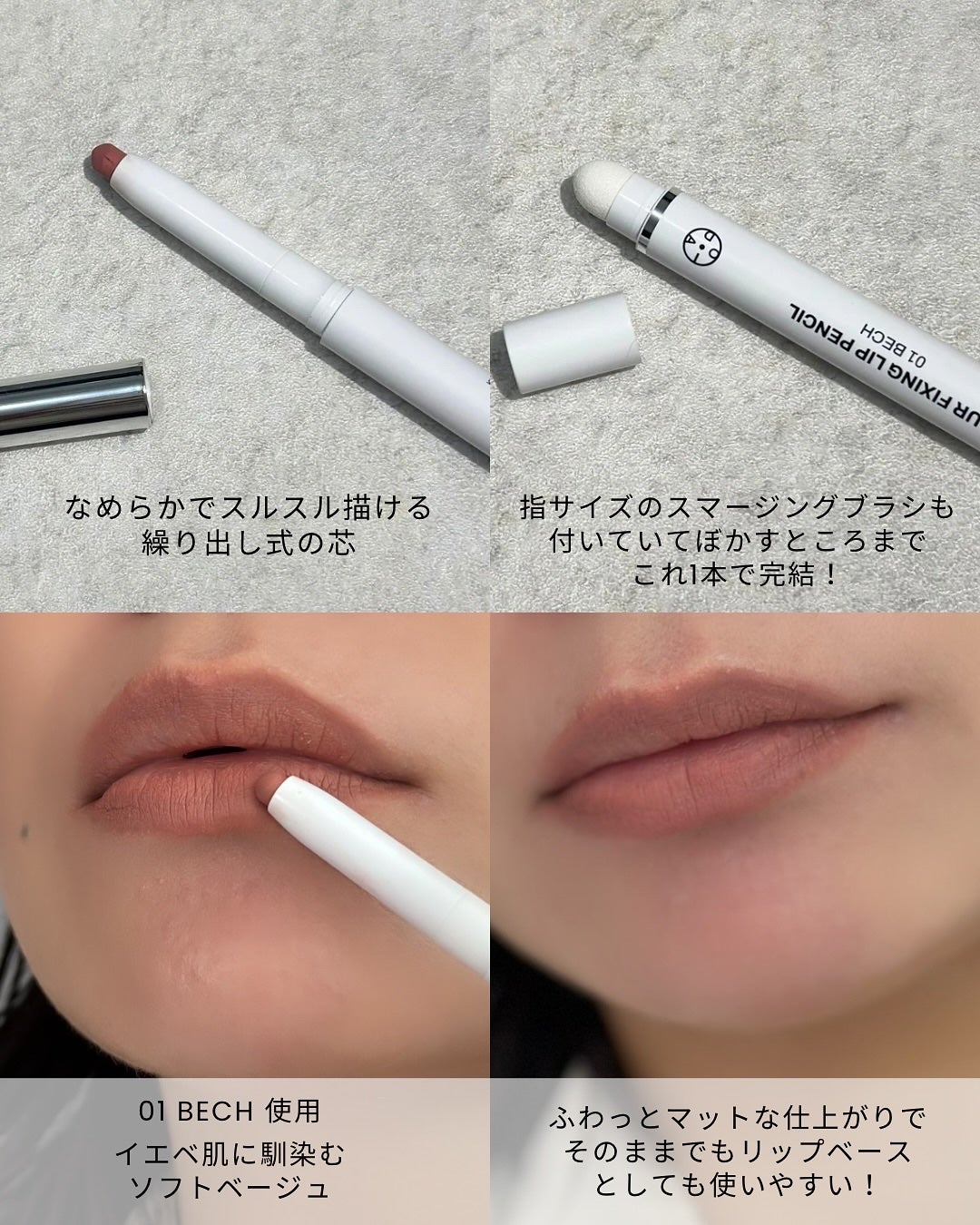 リップティーク/oiad/口紅を使ったクチコミ(6枚目)