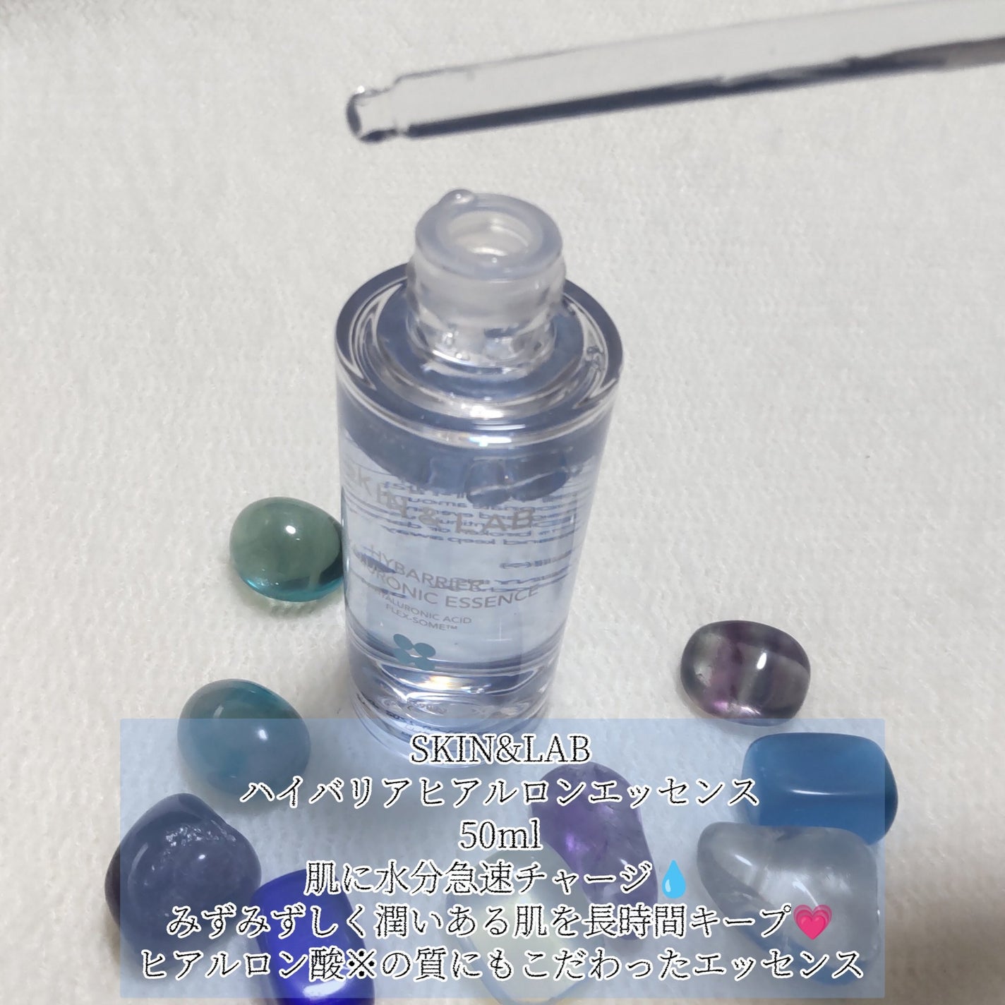ハイバリアヒアルロンエッセンス/SKIN&LAB/化粧水を使ったクチコミ(2枚目)