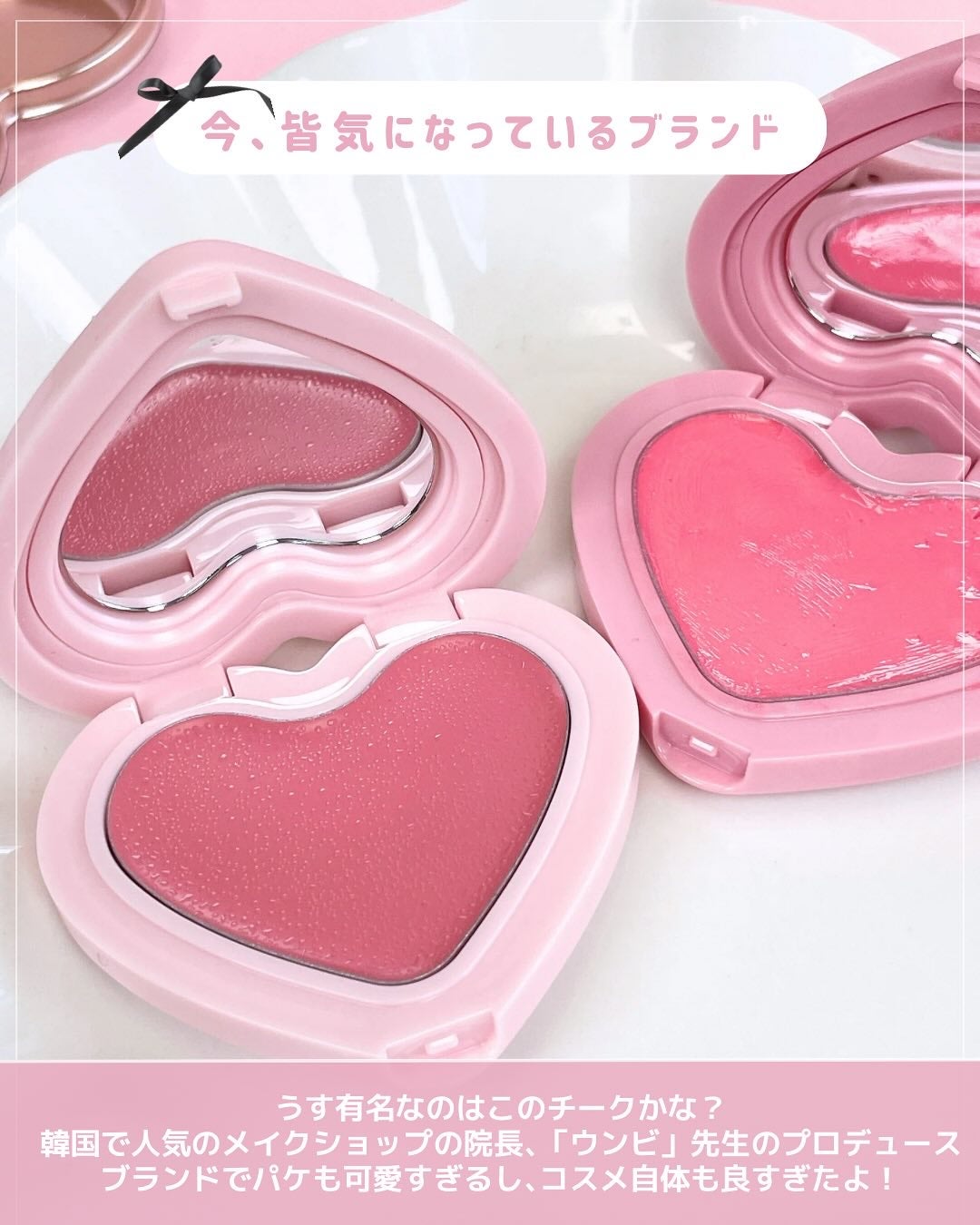 GLOWY CREAM BLUSH/AOU/ジェル・クリームチークを使ったクチコミ(3枚目)