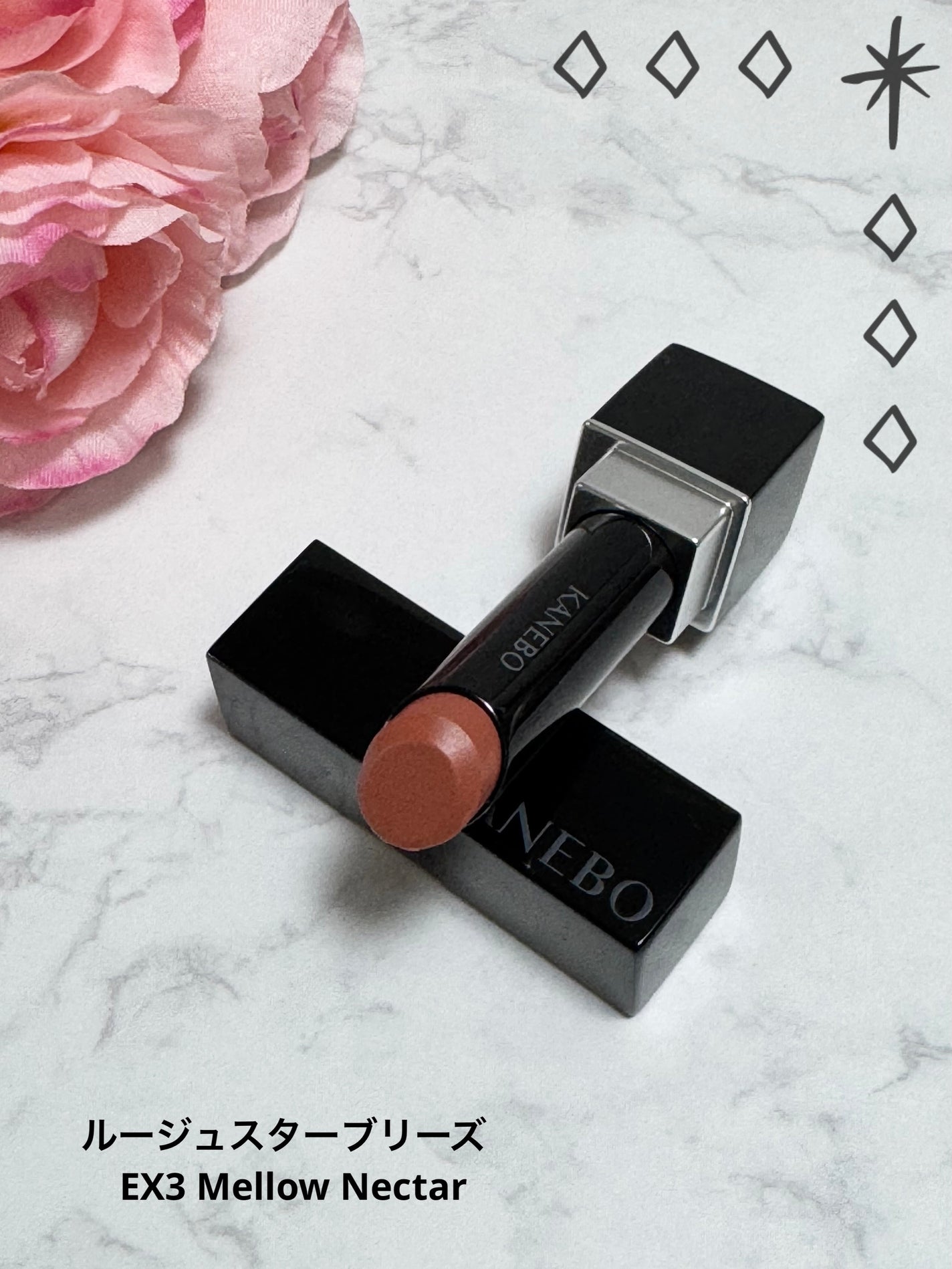 カネボウ ルージュスターブリーズ/KANEBO/口紅を使ったクチコミ(2枚目)