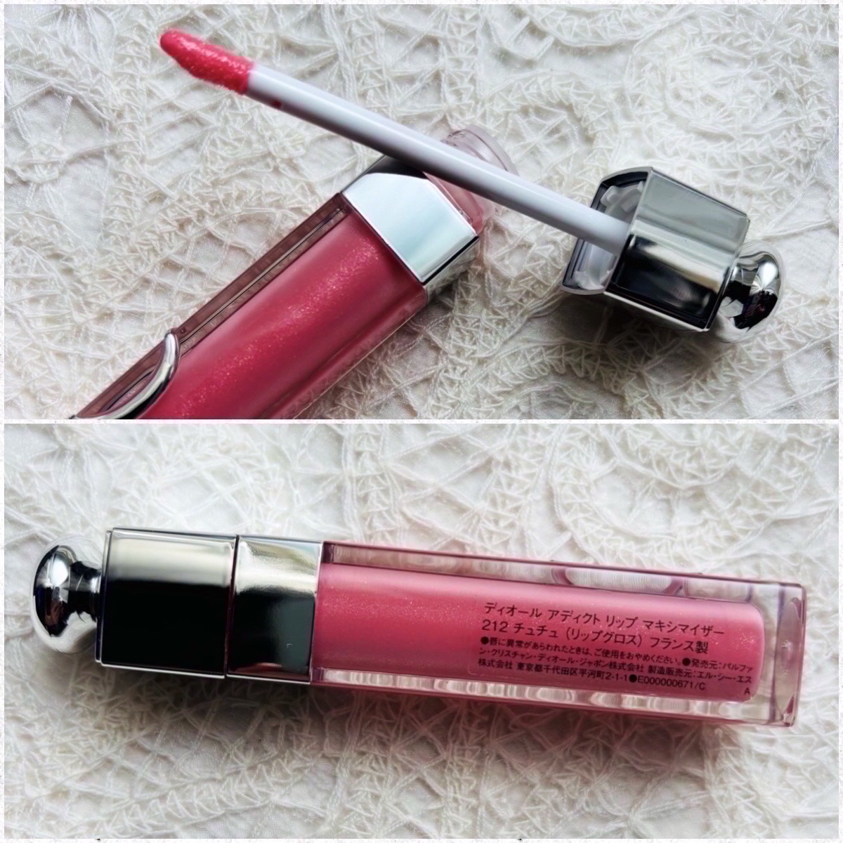 ディオール アディクト リップ マキシマイザー/Dior/リップグロスを使ったクチコミ（3枚目）