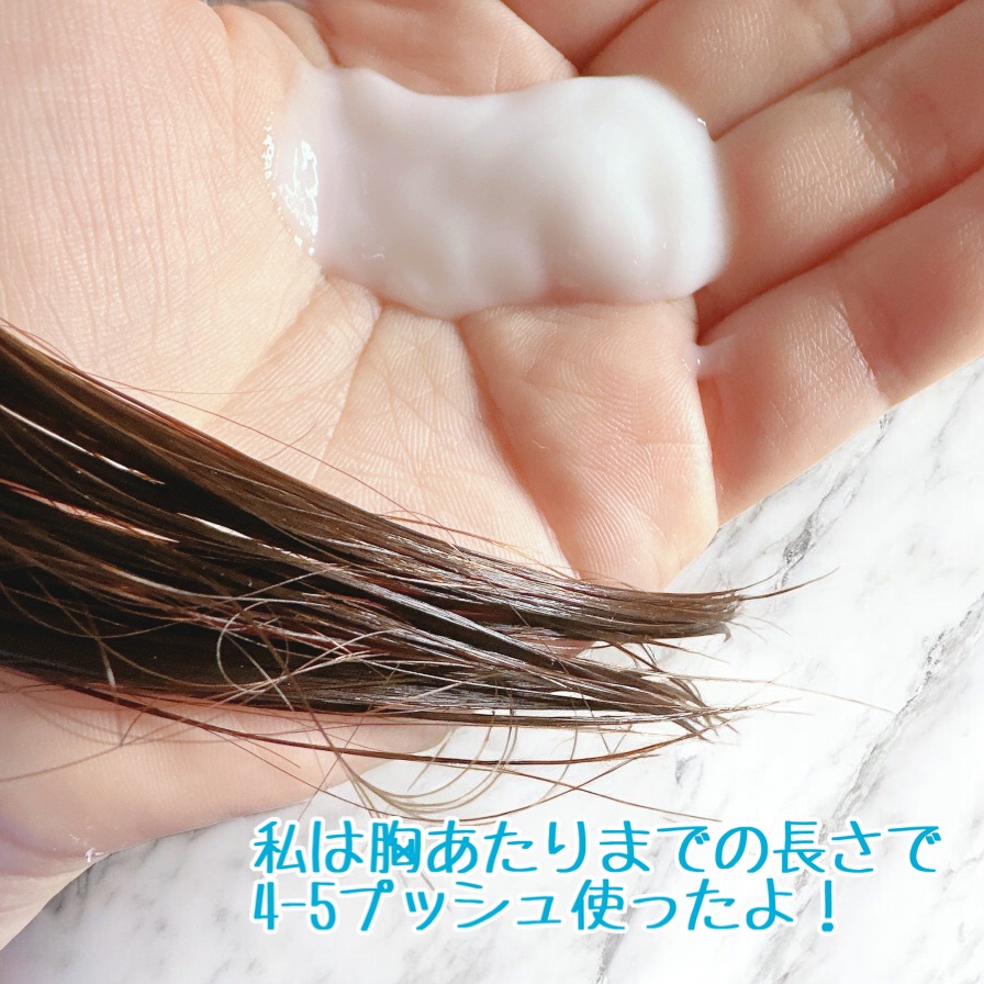 プリュスオー ハイドロミルク/plus eau/ヘアミルクを使ったクチコミ（3枚目）
