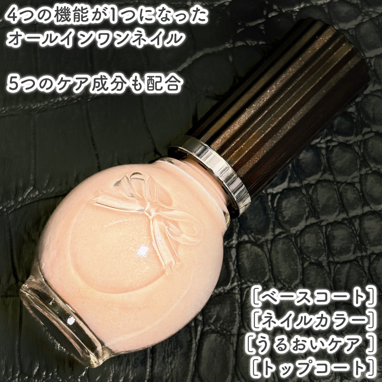 シュガードール オールインワンネイルR/シュガードール/オールインワンネイルを使ったクチコミ（3枚目）