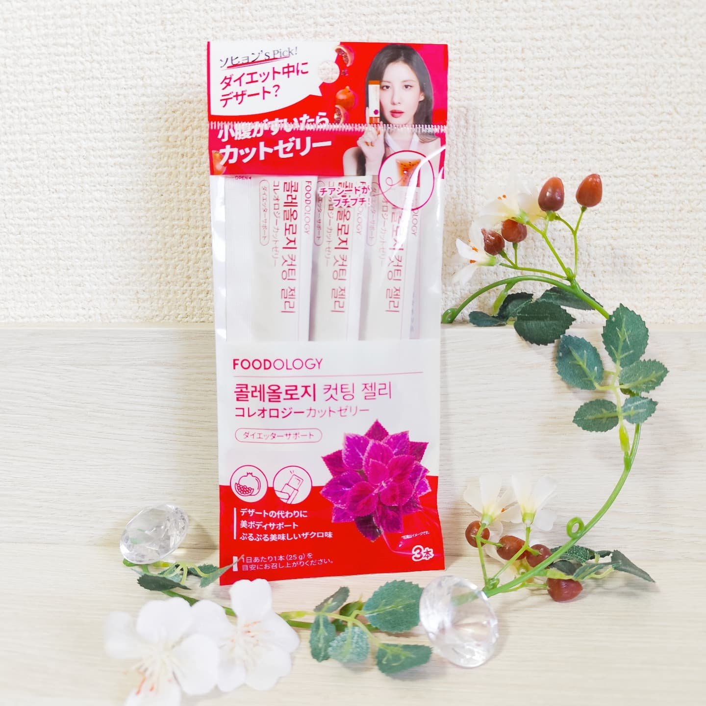 コレオロジーカットゼリー/FOODOLOGY/食品を使ったクチコミ（2枚目）