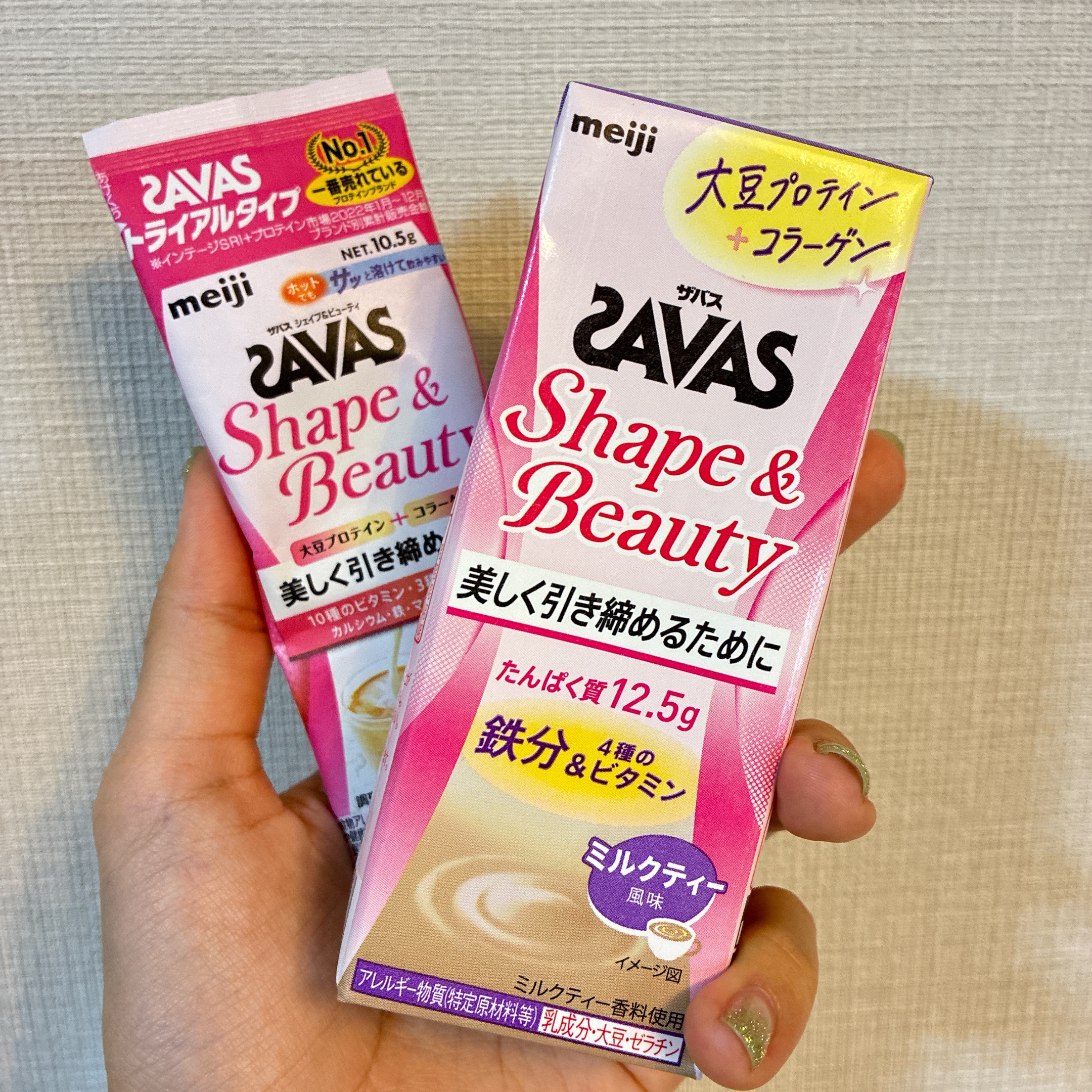 シェイプ&ビューティ ミルクティー風味 トライアルタイプ10.5g/ザバス/ソイプロテインを使ったクチコミ（1枚目）