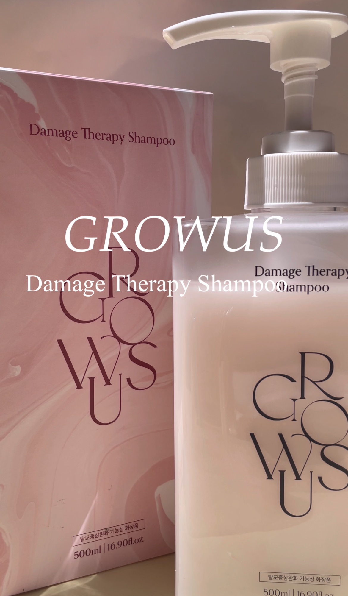 ダメージセラピーシャンプー/GROWUS/市販シャンプーを使ったクチコミ（2枚目）