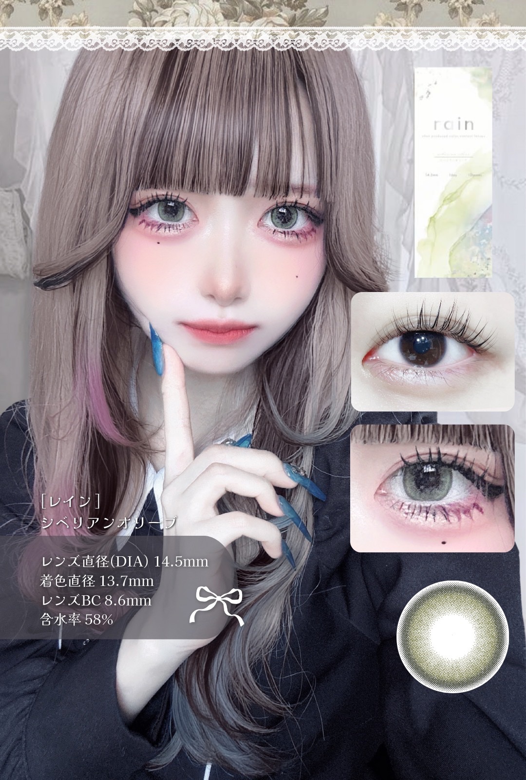 rain 1day/rain/ワンデー（１DAY）カラコンを使ったクチコミ（2枚目）