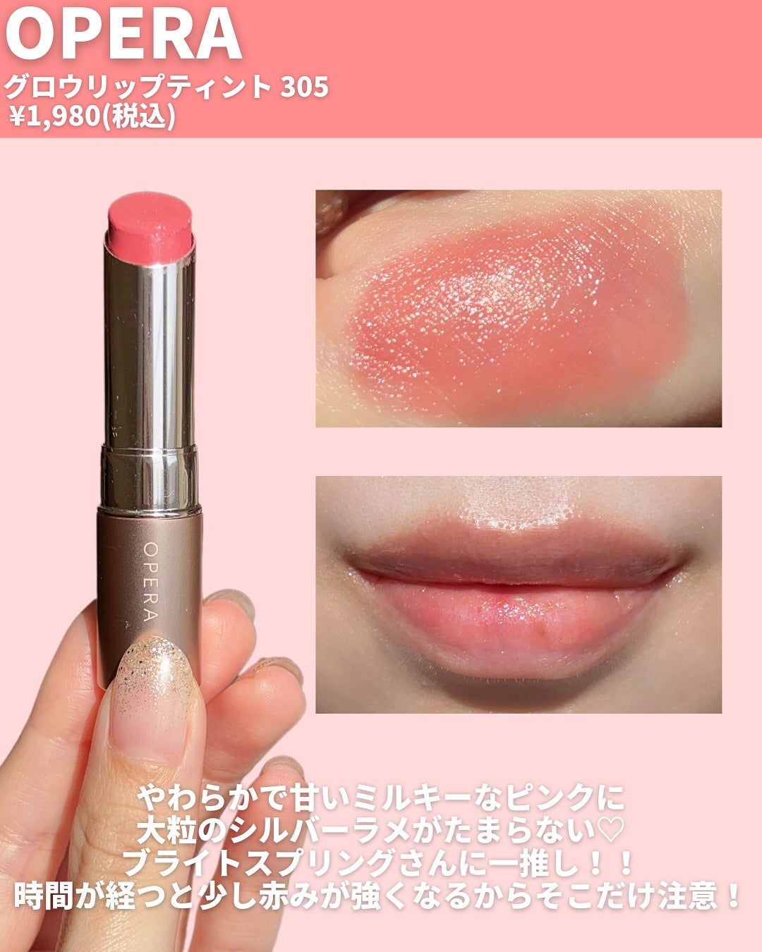 むちぷるティント/キャンメイク/リップティントを使ったクチコミ(2枚目)