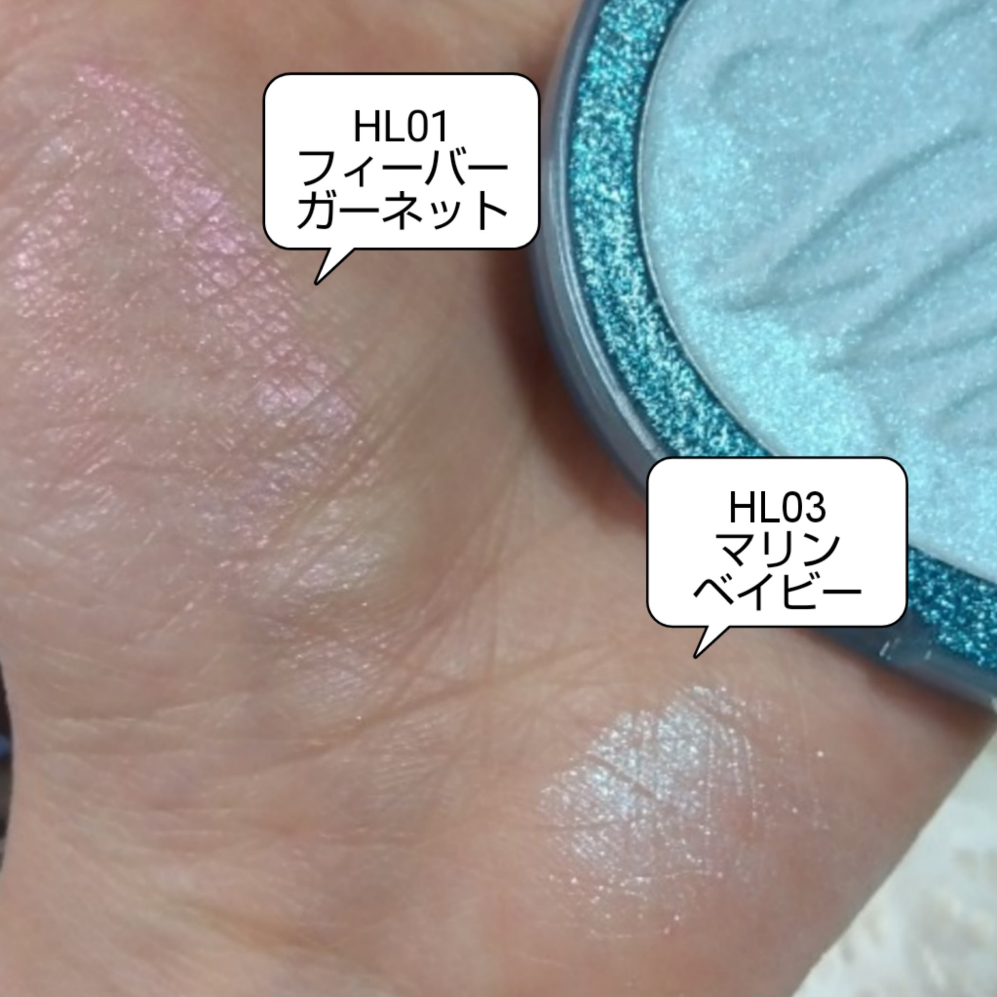 フィー グリッツストーンハイライター/fwee/パウダーハイライトを使ったクチコミ（3枚目）