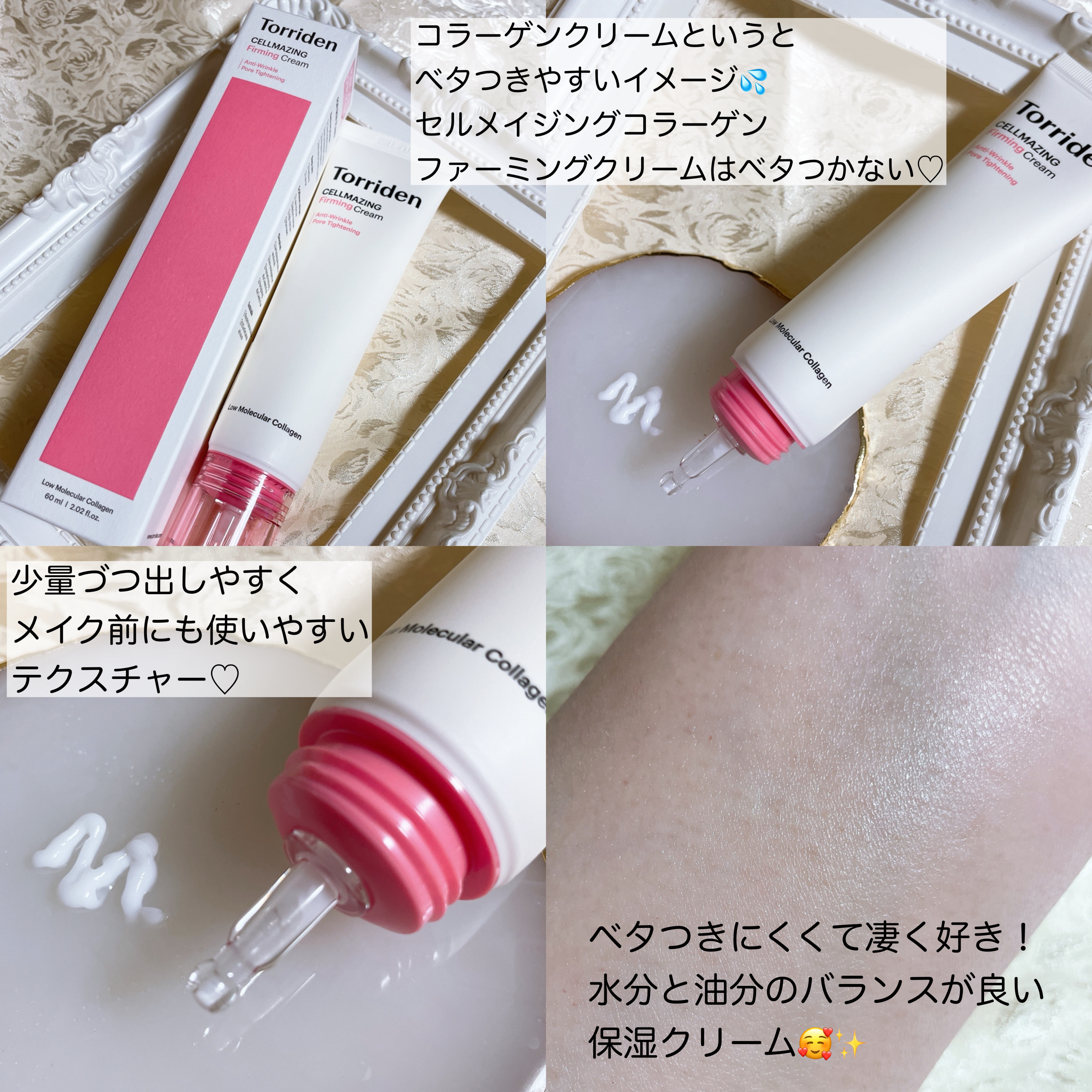 セルメイジング コラーゲン ポア パーフェクティング アンプル/Torriden/美容液を使ったクチコミ（3枚目）