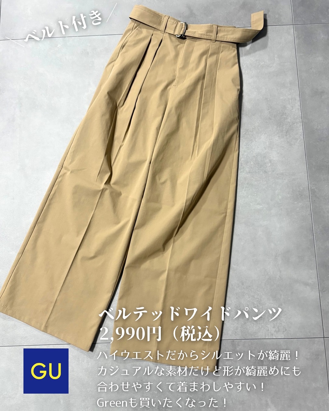 を使ったクチコミ（3枚目）