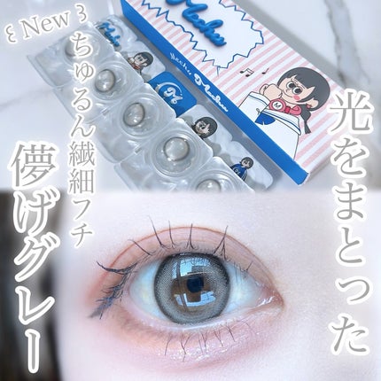 びゃっこまる on LIPS 「ミチュミチュの新色ー!.⋆𝜗𝜚盛れるけど品もあってどこか儚げな..」(4枚目)
