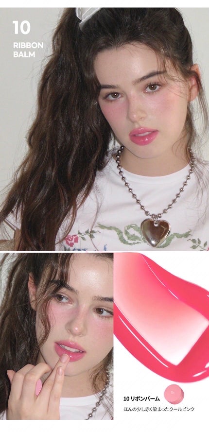 GLOWY TINT BALM/AOU/リップグロスを使ったクチコミ(7枚目)