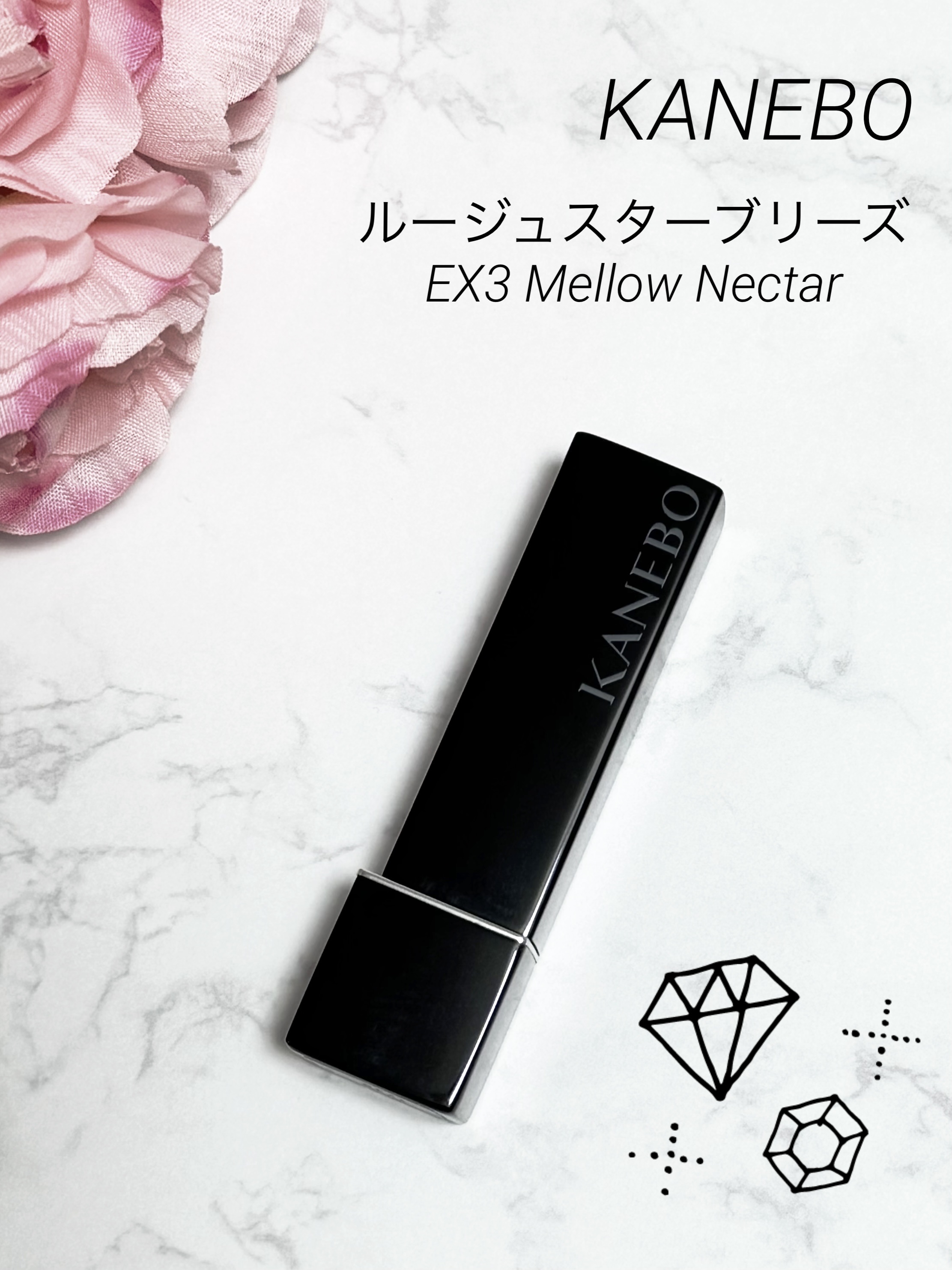 カネボウ ルージュスターブリーズ/KANEBO/口紅を使ったクチコミ（1枚目）