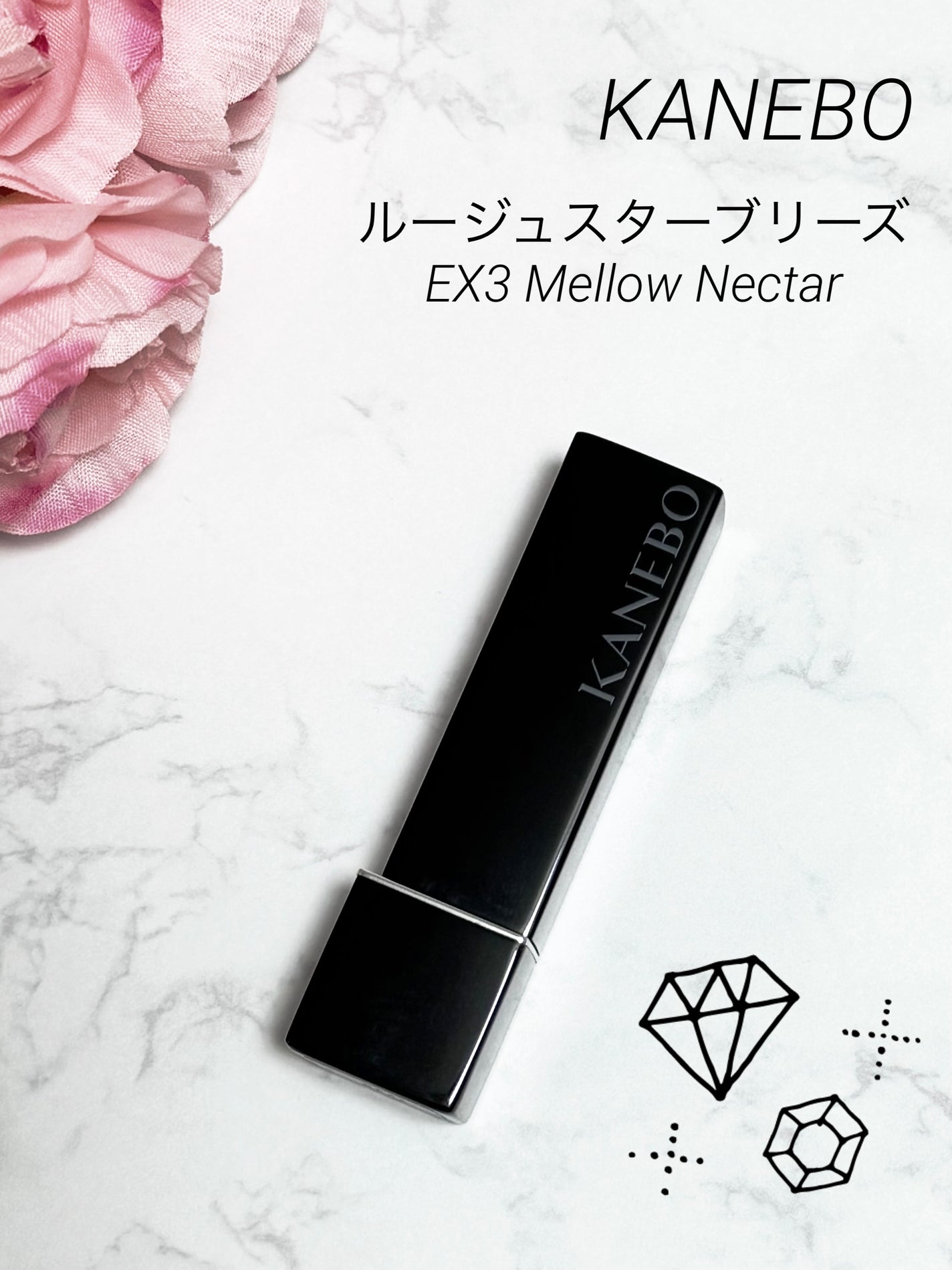 カネボウ ルージュスターブリーズ/KANEBO/口紅を使ったクチコミ(1枚目)