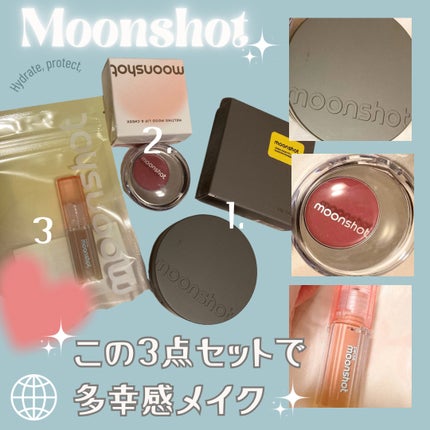 プチムーンショットジェリーグロウティント/moonshot/リップティントを使ったクチコミ(1枚目)