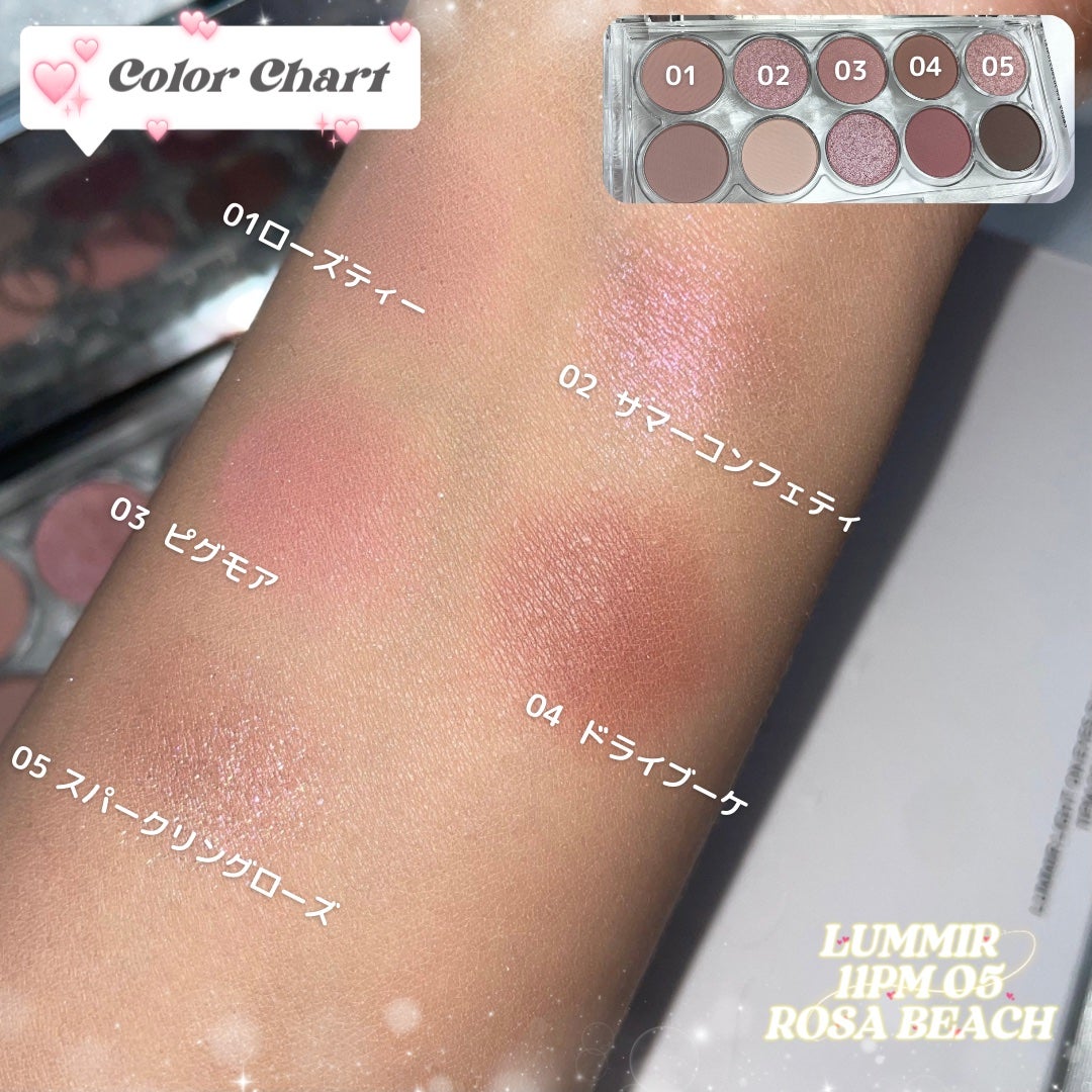 ライトオンアイズシャドウパレット/ルミル/アイシャドウパレットを使ったクチコミ(3枚目)