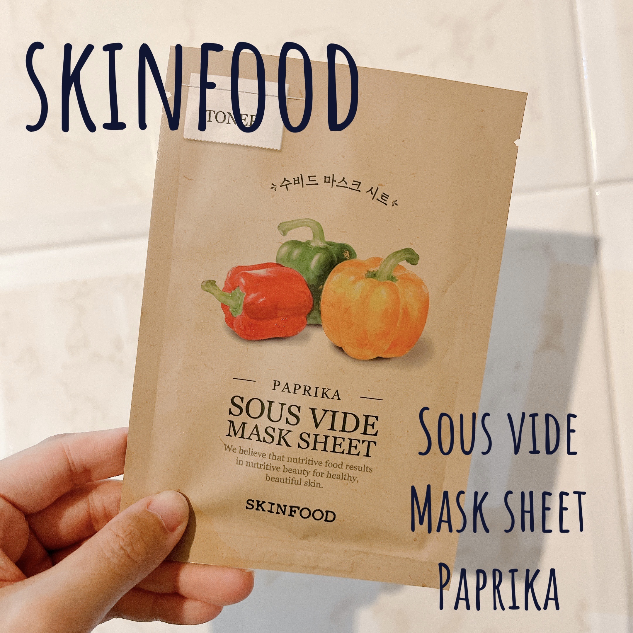 スーヴィッド マスクシート パプリカ/SKINFOOD/シートマスク・パックを使ったクチコミ（1枚目）