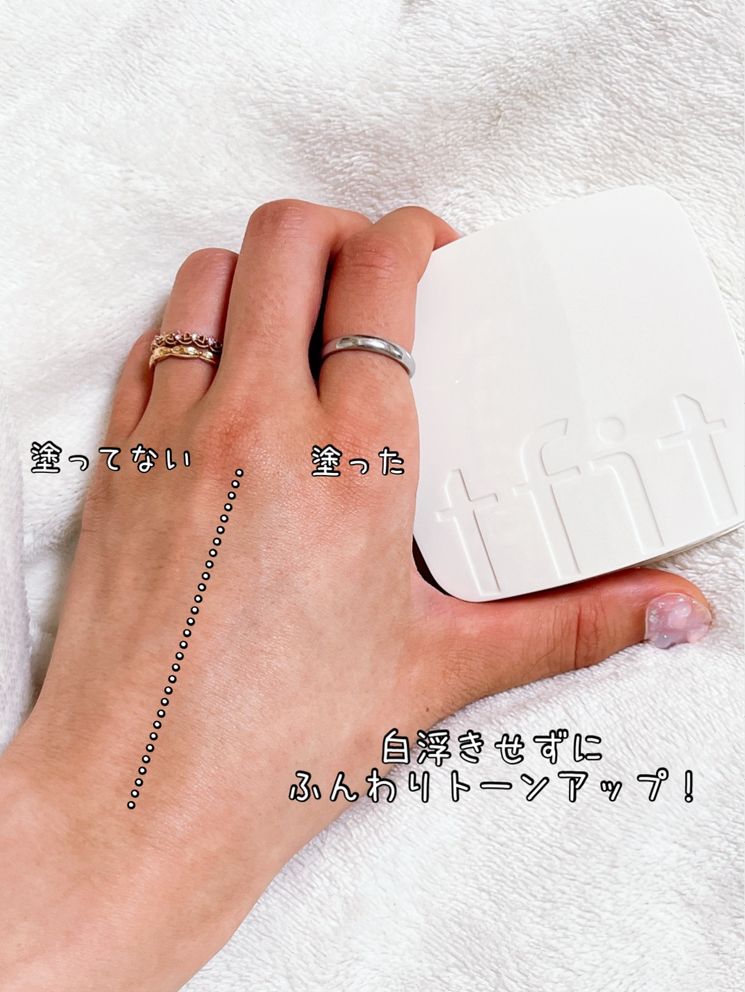 ベースフィットトーンアップサンクッション/TFIT/クッションファンデーションを使ったクチコミ（1枚目）