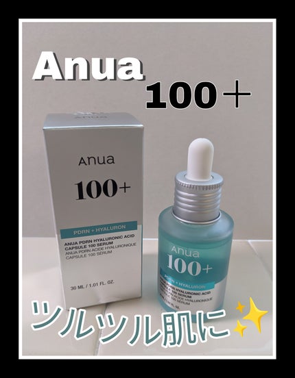 PDRNãã¢ã«ãã³é
žã«ãã»ã«100ã»ã©ã /Anua/çŸå®¹æ¶²ã䜿ã£ãã¯ãã³ãïŒ1æç®ïŒ