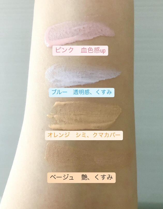 エレガンス モデリング カラーアップ ベース/Elégance/化粧下地を使ったクチコミ（2枚目）