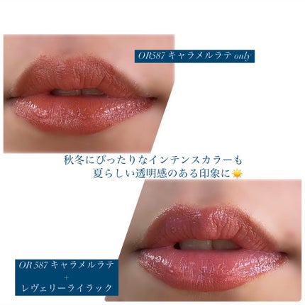 キヌケアグローアップ グリーム レヴェリーライラック 限定色/shu uemura/口紅の画像