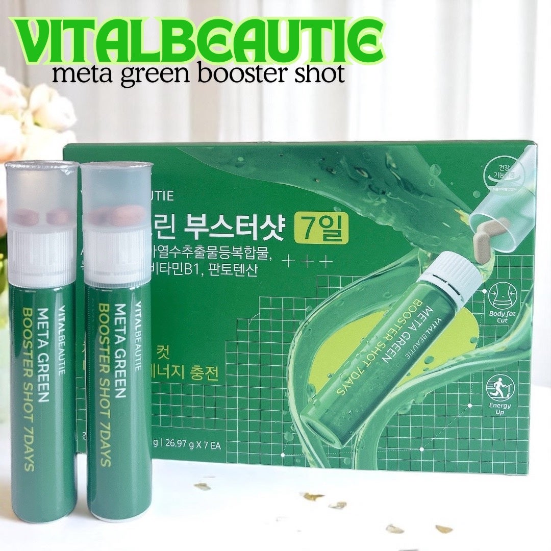 メタグリーンブースターショット/VITALBEAUTIE/健康サプリメントを使ったクチコミ(1枚目)