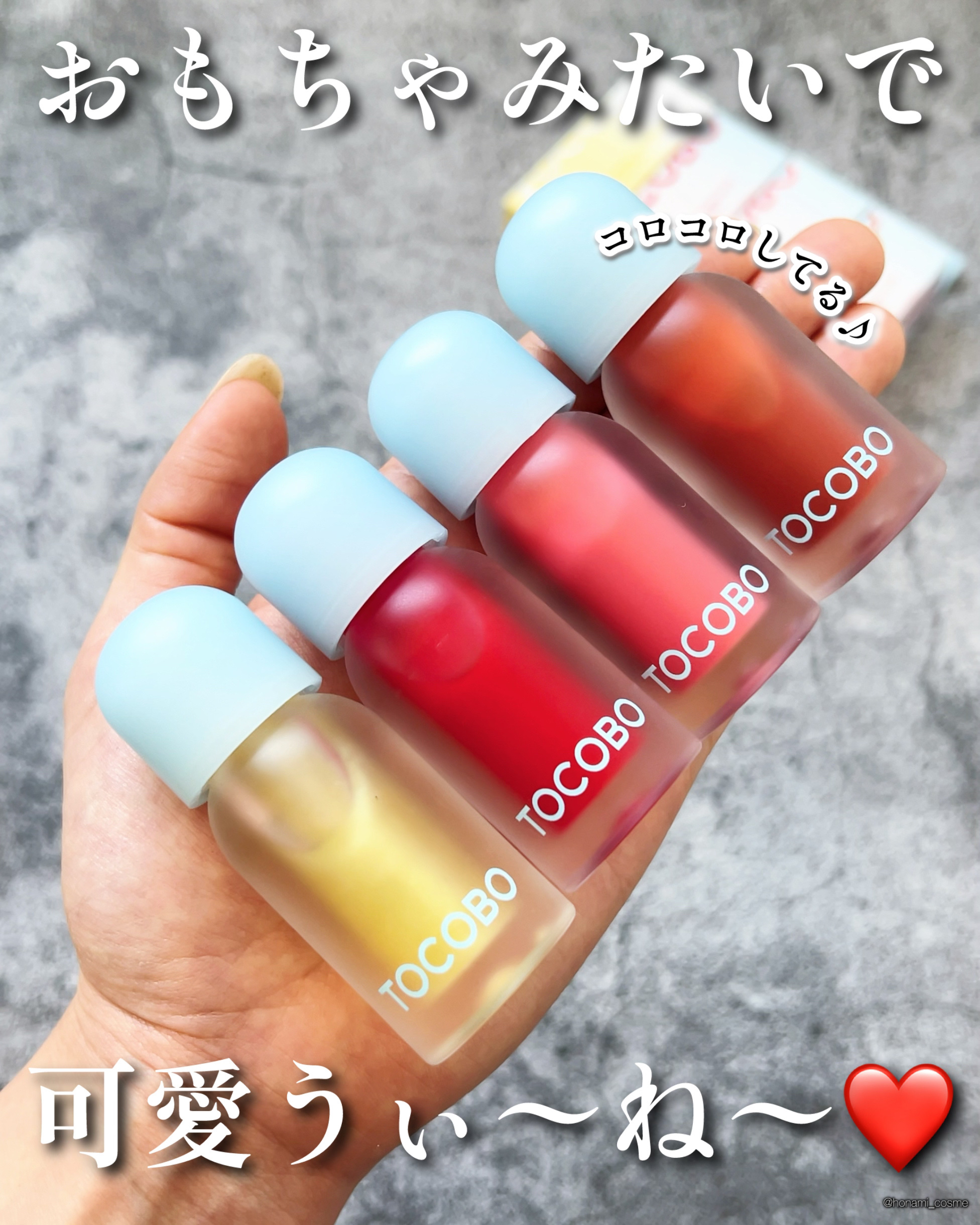 ジューシーベリープランピングリップオイル/TOCOBO/リップグロスを使ったクチコミ（3枚目）