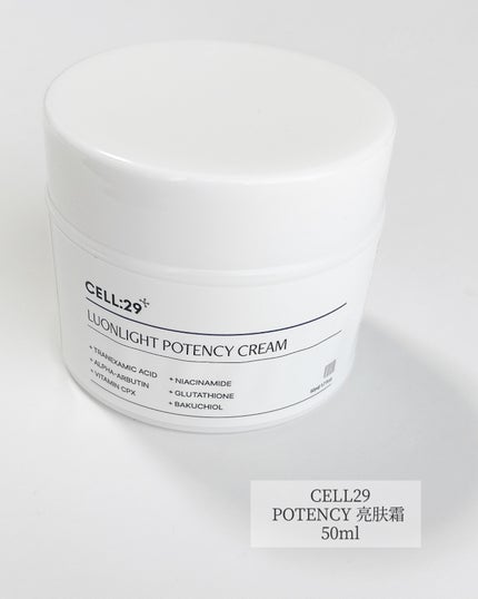 POTENCY 亮肤霜/CELL:29/フェイスクリームを使ったクチコミ(2枚目)