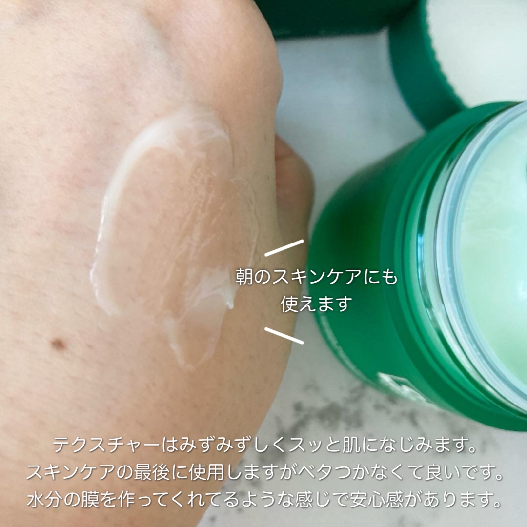 を使ったクチコミ（2枚目）