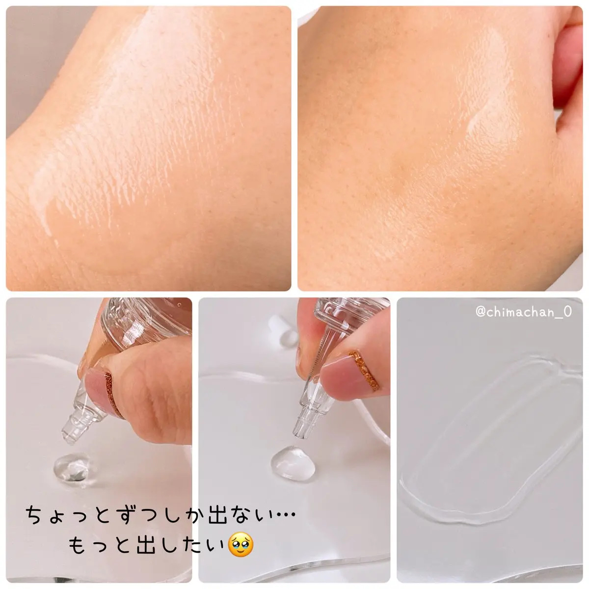 エーキュアトラブルカーミングセラム/obsero/美容液を使ったクチコミ（2枚目）