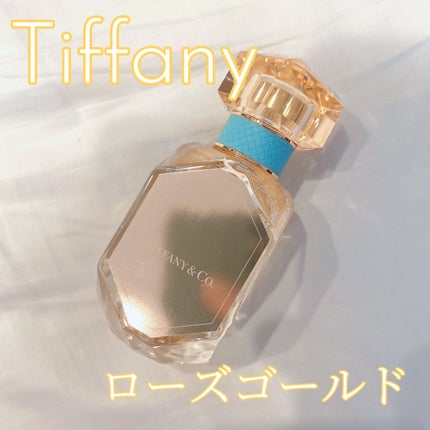 レイナ on LIPS 「【香水購入品】▶︎Tiffanyローズゴールドオードパルファム..」(1枚目)