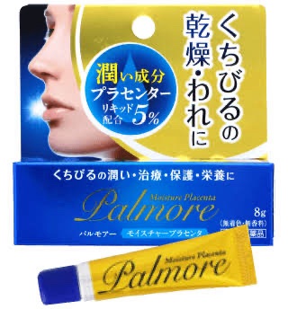 メロウデューリップエッセンス/キャンメイク/リップケアを使ったクチコミ（1枚目）