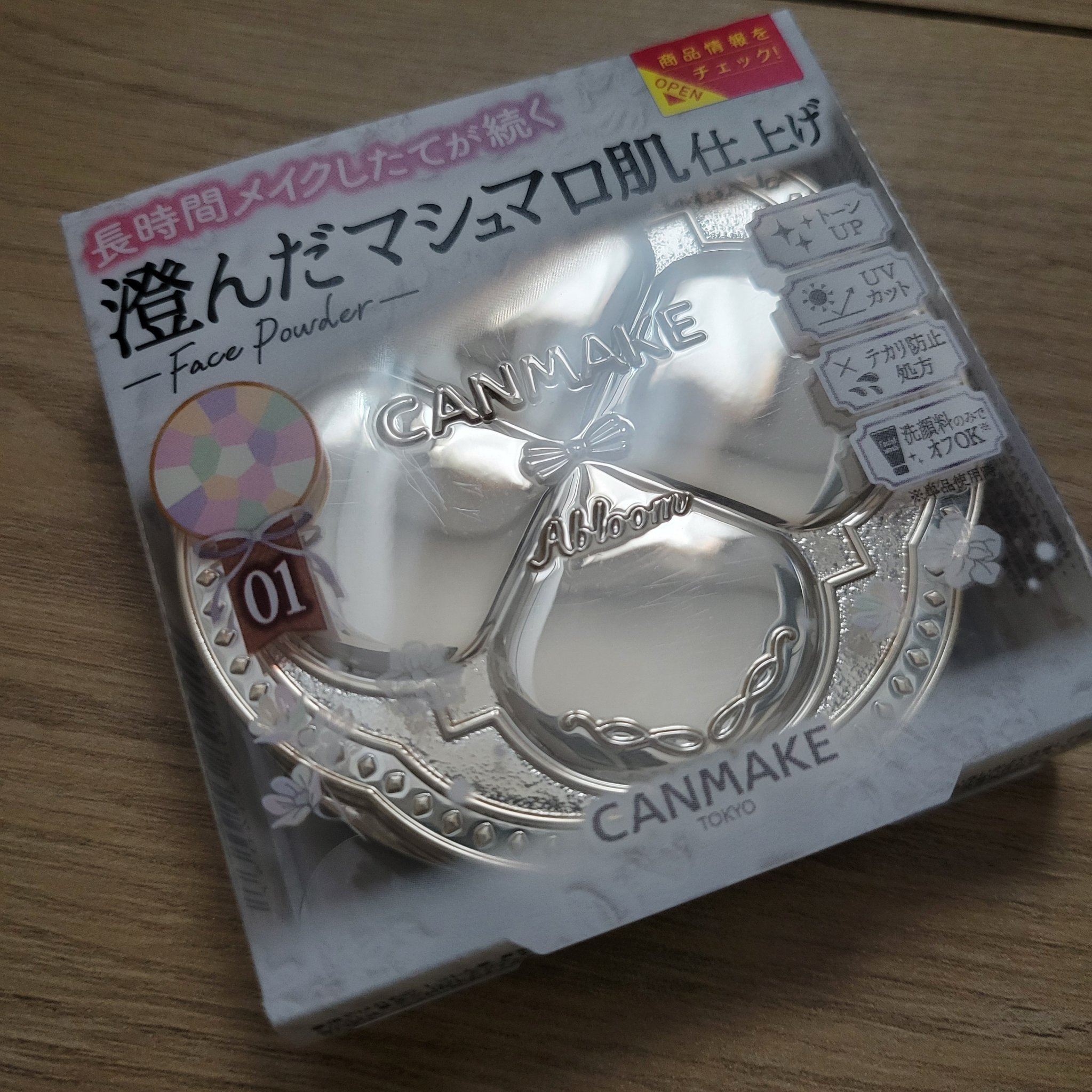 マシュマロフィニッシュパウダー　～Abloom～/キャンメイク/プレストパウダーを使ったクチコミ（1枚目）